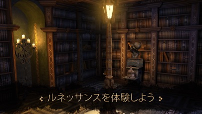 The House of da Vinci screenshot1