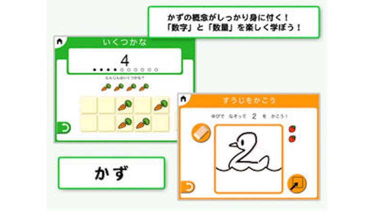 ひらがな：ゆびドリル（入学準備アプリ）for iPhone screenshot-3