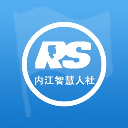 内江智慧人社 - 医保社保信息全掌握