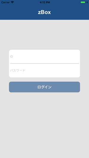 PH System(圖1)-速報App