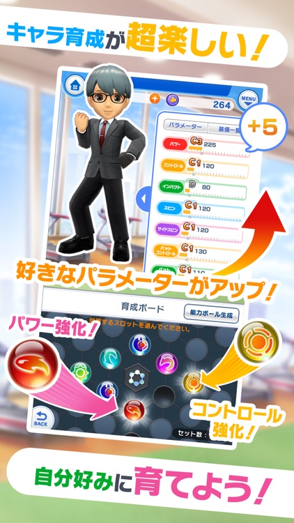 みんゴル screenshot-4