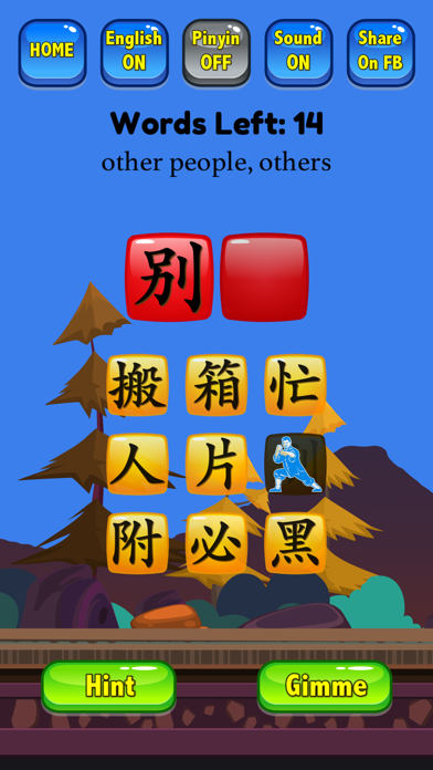 How to cancel & delete Learn Mandarin - HSK3 Hero Pro from iphone & ipad 4