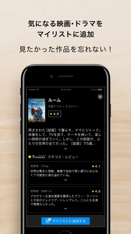 tsutaya 取り置き 本 電話