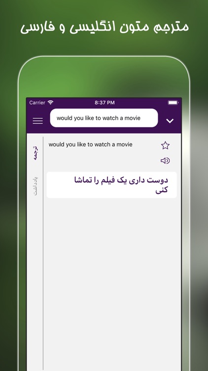 ديكشنري @ ترجمه فارسي انگلیسي