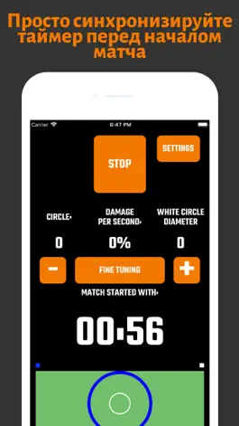 Game screenshot Map timer for Battle Royale mod apk