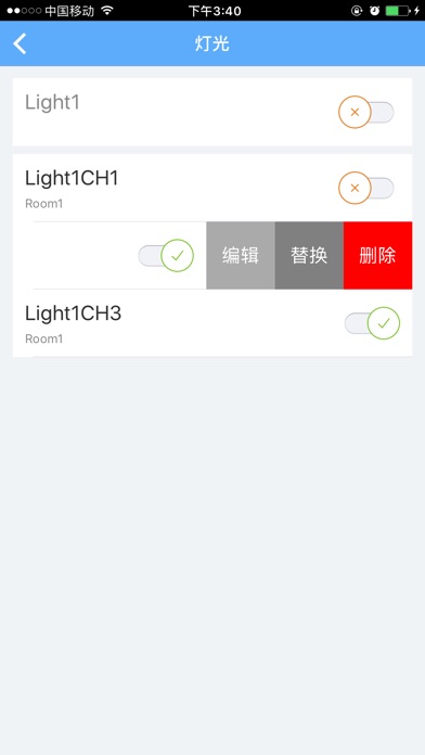 简舒 screenshot 3