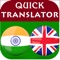 Free translator from Telugu to English, and from English to Telugu