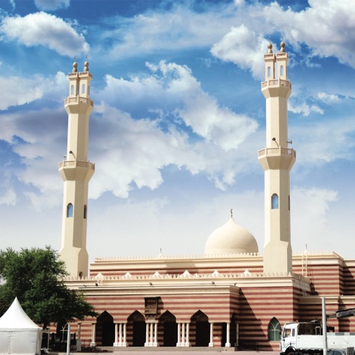 حلقات مسجد البحر