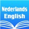Icon Dutch English Dictionary Lite