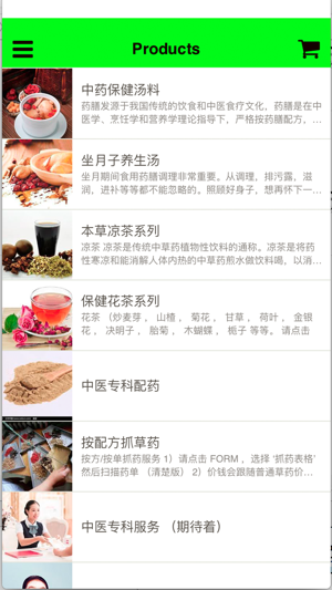 TCM Herbal World(圖3)-速報App