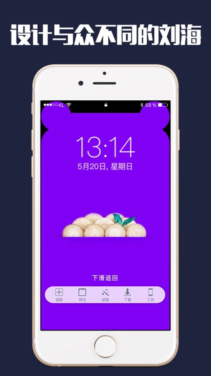 iNotch 手机刘海墙纸 screenshot-3