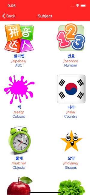 Learn Korean Vocabulary Lite(圖2)-速報App