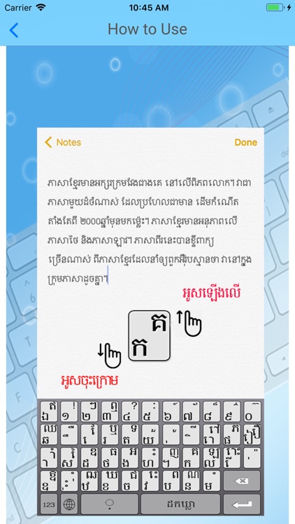 Keyboard Khmer KS screenshot-3