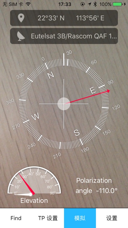 BT Sat Finder screenshot-3