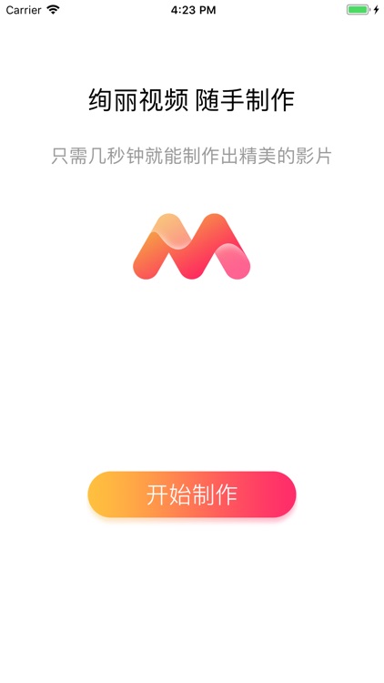 美秀视频