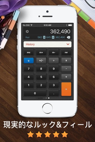 Calculator HD screenshot 3