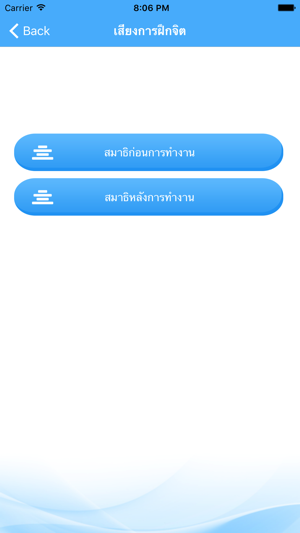 Thai MIO(圖4)-速報App