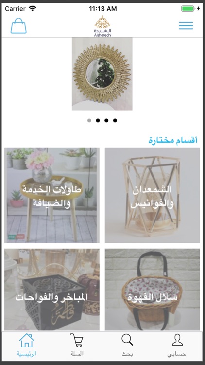 Aalsharedh screenshot-5