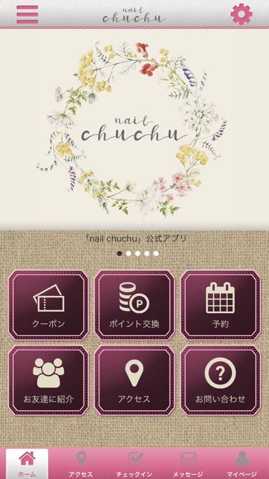 nail chuchuの公式アプリのおすすめ画像1