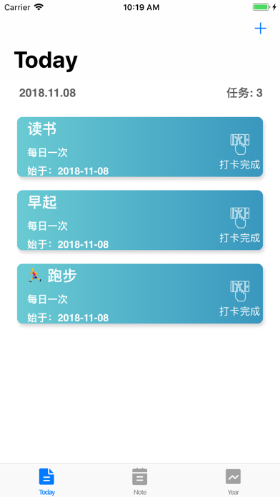 Li 言 screenshot 2
