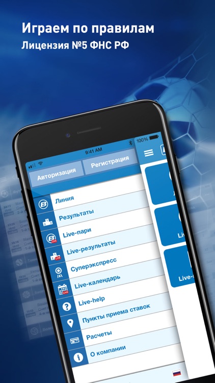 BetCity.ru - Ставки на спорт