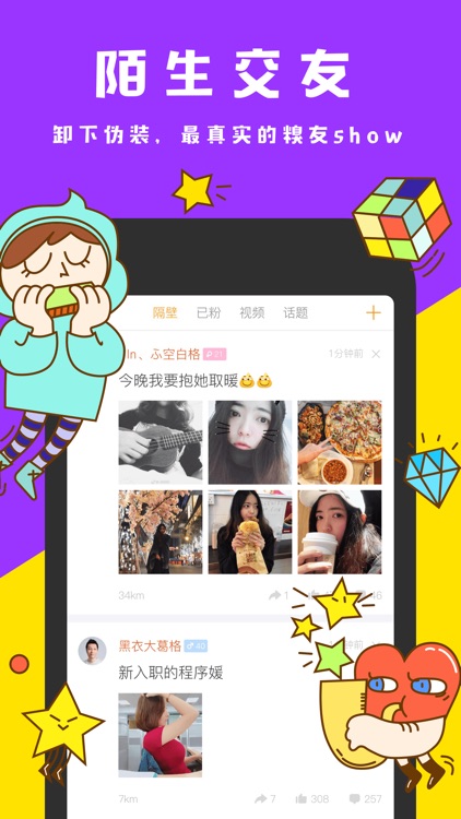 糗事百科-真实的搞笑图片段子、视频社区 screenshot-4