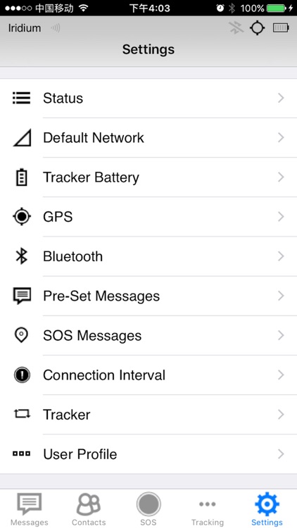 AeroWave Text & Track screenshot-3