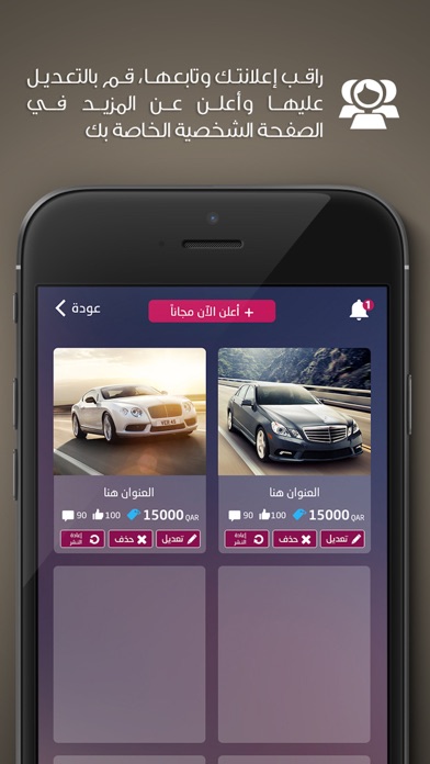 Top Sale Kuwait توب سيل الكويت screenshot 4