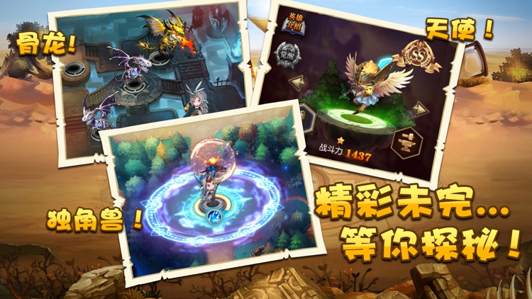 魔卡幻影:闯得过去算我输! screenshot-4