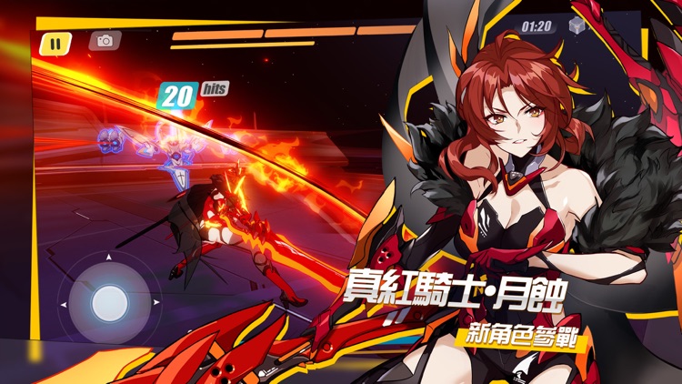 崩壞3rd