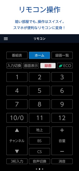 FUNAI Connect(圖5)-速報App