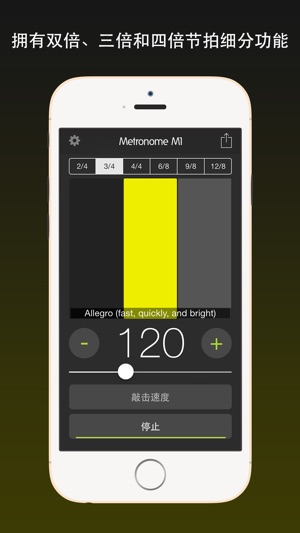 Metronome M1 Pro （節拍器M1）(圖2)-速報App