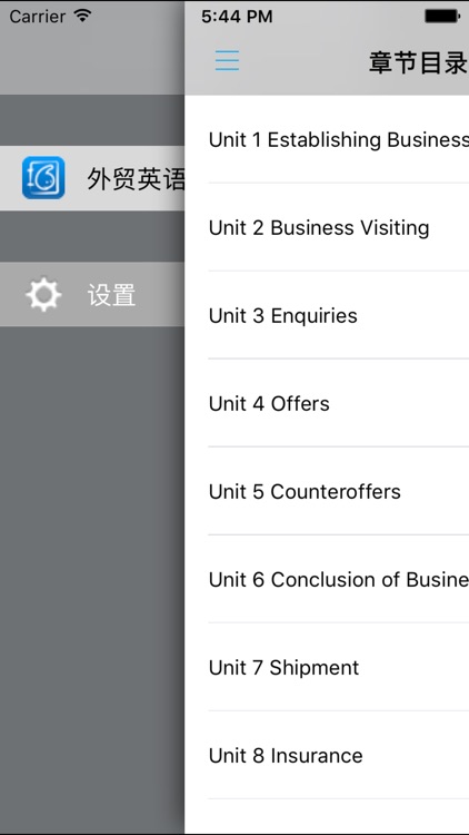 外贸英语口语随身听 -商务外语口语随身听系列 screenshot-3