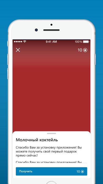 Спутник РК screenshot 4
