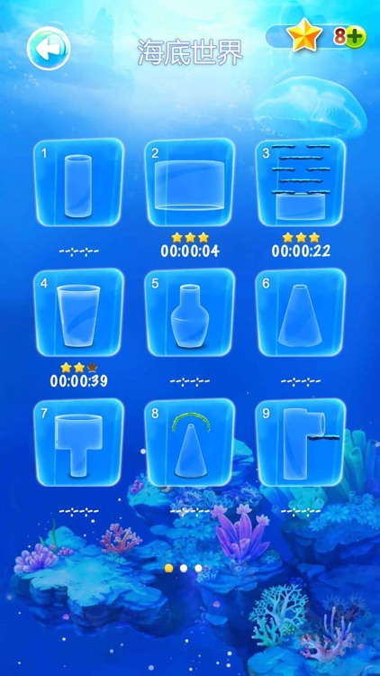 吹来吹趣—吹气球泡泡