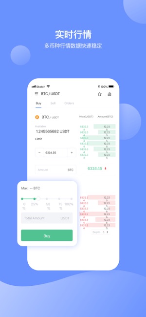 RightBTC(圖4)-速報App