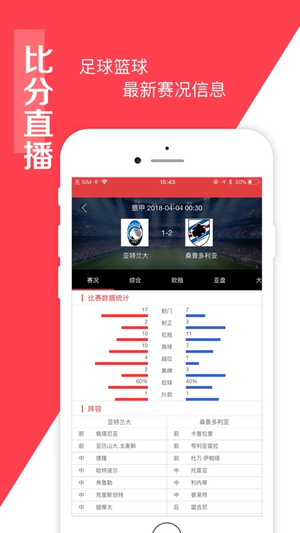 百盛彩票-双色球福利彩票体彩投注开奖