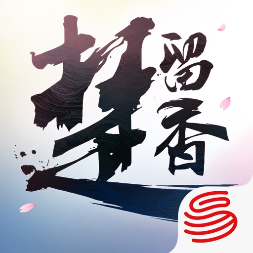楚留香-高自由度武侠冒险