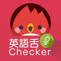 英語で早口ことば-ハピベリChecker