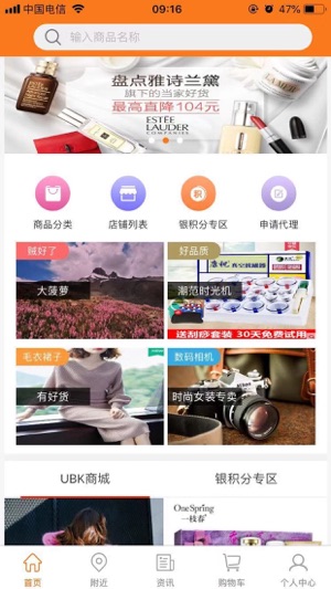 TCC全球购(圖4)-速報App