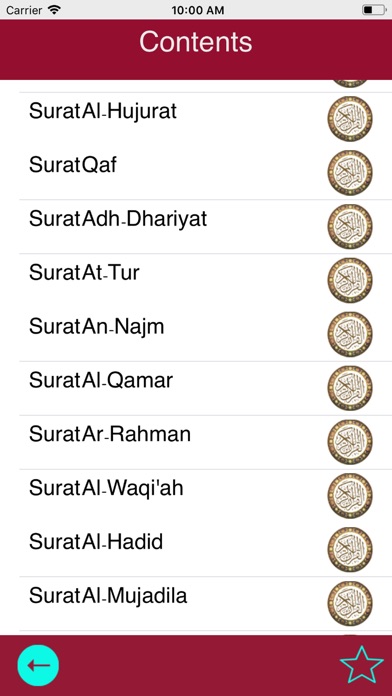 Holy Quran Saud Al  Shuraim screenshot 4