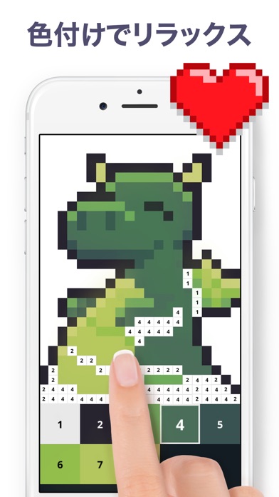 Pixel Art - 数字で色ぬり screenshot1