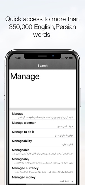 Farsi Dic(圖2)-速報App