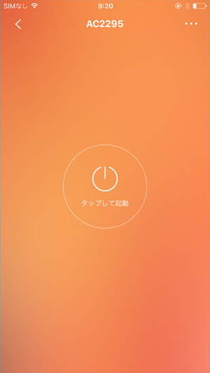 IRIS AIR-con(圖4)-速報App