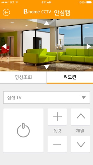 B home CCTV 안심캠(圖4)-速報App