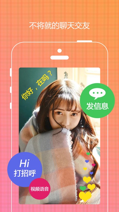沐沐娱乐 screenshot 2