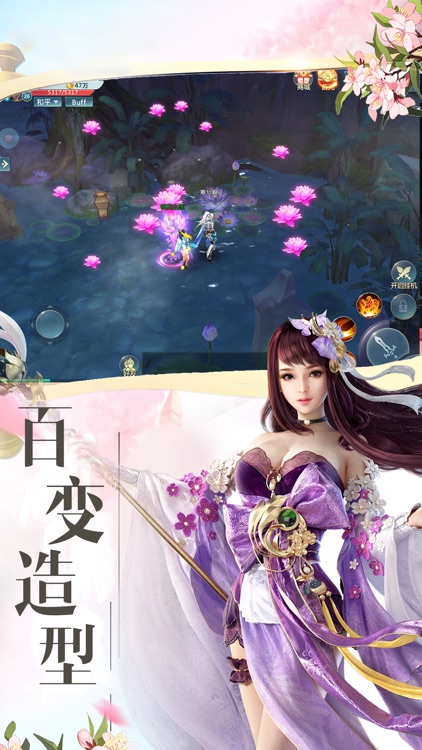 异火斗帝传 screenshot-3