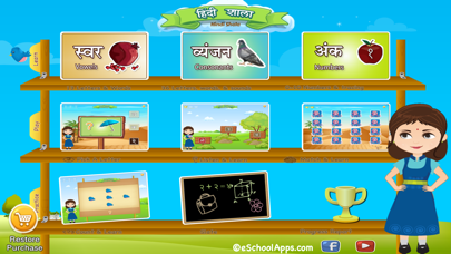 How to cancel & delete Hindi Shala - eSchool learning from iphone & ipad 1