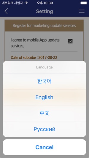 Chaum(圖3)-速報App