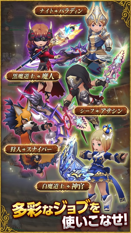 BRAVELY DEFAULT FAIRY'S EFFECT screenshot-4